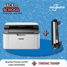 Brother HL1110 Laser 2400x600 + ГРАТИС ТОНЕР